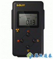 德國COLIY RM600多功能輻射檢測儀