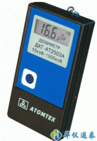 白俄羅斯ATOMTEX AT2503A個人劑量計