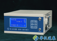 北京華云GXH-3010E1便攜式紅外線CO2二氧化碳分析儀