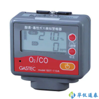 日本GASTEC GOT-110A-2氧氣/有毒氣體檢測報警器