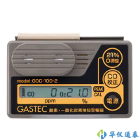 日本GASTEC GOC-100-2氧氣/一氧化碳檢測器