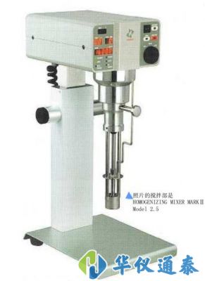 日本primix LBX-R高速多功能攪拌系統